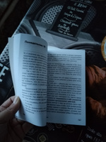 52 понедельника: Как за год добиться любых целей / Книги по ...