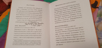 Фантастические звери и места их обитания Роулинг Джоан Библиотека Хогвартса РОСМЭН | Роулинг Джоан Кэтлин #3, Сомкин Сергей