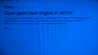 Простой Эстонский. Курс эстонского языка для начинающих. LINGVA.IN. #1, АЛЕКСАНДРА П.