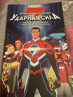 Ударная сила Криштиану Роналду | Роналду Криштиану #3, Арсений С.