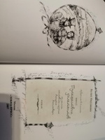 Булат Окуджава. Избранное в двух томах #1, степанов николай михайлович