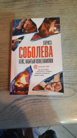 Кейс, набитый пожеланиями | Соболева Лариса Павловна #3, Лариса Т.