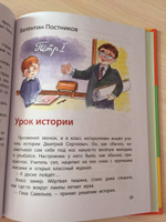 Плоды просвещения. Рассказы | Тарловский Марк Наумович, Новогрудский Лев Соломонович #3, Луиза М.