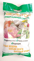 Пеностекло для растений Гидротон (Gidroton) 20-30, пакет 5 л #8, Андрей