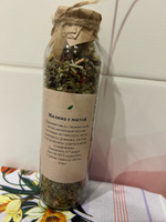 Зеленый травяной чай Малина с мятой 70гр. "Natural Health since 2022" #1, Навира М.
