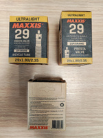 Камера 29x1.90/2.35 Maxxis Ultralight, толщина 0.6 мм велониппель #9, Егор К.