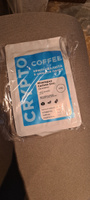 Кофе в зернах, "Крипто Кофе" - Никарагуа Коринто, 200 грамм #2, Александр Ш.