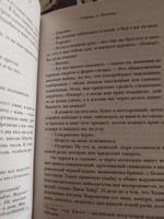 Приключения Шерлока Холмса. | Дойл Артур Конан #2, Максим Р.