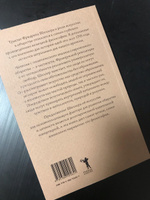 Письма об эстетическом воспитании человека | Шиллер Фридрих #1, Александр Б.