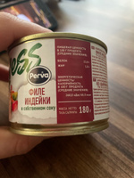 Perva Спортивное питание консервы из филе индейки в собственном соку 180г Perva Fitness 15 штук #5, Кирилл М.