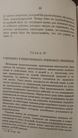 Опыт теории косвенных улик. Признаки, обстоятельства, примеры #1, Олег Ч.