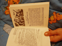 Даррелл Дж. Говорящий сверток. Внеклассное чтение. Сказка Приключения для детей | Даррелл Дж. #50, Светлана Б.