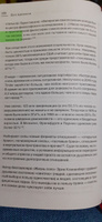 Книга "Дух времени". Введение в Третью мировую войну/ Андрея Курпатова | Курпатов Андрей Владимирович #8, Оксана Ш.