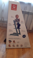 Стульчик Stokke Tripp Trapp Walnut Brown 100106 #8, Елена Г.