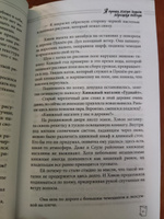 Я приду, когда будет хорошая погода | Ли Доу #8,  Василя