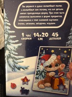 Деревянный фигурный пазл "Пушистый котёнок", логическая головоломка, 45 уникальных деталей #5, Диляра Г.