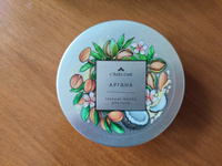 L'Adeleide Крем баттер для тела с  маслом Арганы и кокосовым маслом Аделейд #6, Марина Ю.