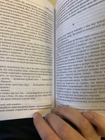 Оно | Кинг Стивен #4, Валерия Б.