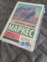 Полковнику никто не пишет | Маркес Габриэль Гарсиа #7, Наталья Д.