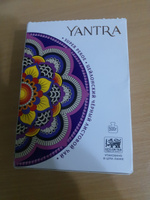 Чай черный цейлонский листовой Yantra Классик, стандарт Super Pekoe, 500 г #6, Наргиз Г.