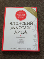 Курс Буккальный массаж - дистанционное обучение