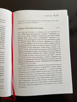 Комплект: Ибн Каййим аль-Джаузийя. Избранное в 3-х томах. Исламские книги | Ибн Каййим Аль-Джаузи, Ибн Каййим аль-Джаузийя #6, Гузель Г.