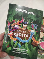 Комплект серии игр Четыре Хвоста #8, Лилия Х.