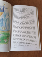 Аленький цветочек | Аксаков Сергей Тимофеевич #1, Щербакова Н.