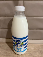 Если ребенок 4 месяцев выпил не свежее молоко?