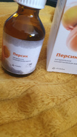 Масло персиковое косметическое с витаминно-антиоксидантным комплексом 30 мл, ВИТАТЕКА #5, Марина У.