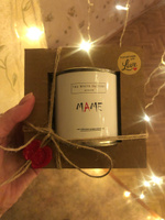 Свеча ароматическая в подарочной упаковке "Подарок маме" THE WHITE FACTORY, 200мл #8, Маляр Евгения