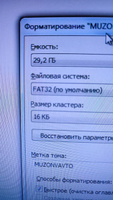 Флеш-накопитель USB 2.0 32GB OltraMax 70 / флешка USB #22, Дмитрий Б.