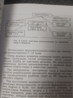 Производство коньяка и кальвадоса в Молдавии #2, Александр Н.