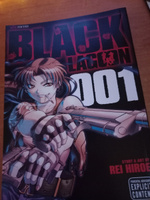 Чёрная лагуна (Black Lagoon) . Том 1 . На русском языке. Фабричное издание! #1, crosscront 