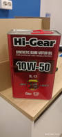 Hi-Gear MOTOR OIL SAE API SL/CF 10W-50 Масло моторное, Полусинтетическое, 4 л #29, Антон Г.