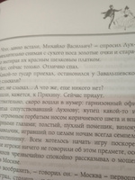 Холстомер | Толстой Лев Николаевич #4, Лейла С.