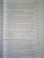 Электричество шаг за шагом | Сворень Рудольф Анатольевич #7, макаров алексей