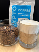 Кофе в зернах, "Крипто Кофе" - Танзания АА, 200 грамм #3, Анна А.