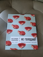 Настоящие художники не голодают. Как монетизировать творчество | Гоинс Джеф #8, Зоя К.