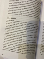 Все свободны: История о том, как в 1996 году в России закончились выборы / История России | Зыгарь Михаил Викторович #1, Юлия Ж.