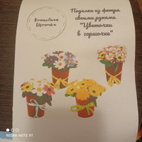 Цветы из гофрированной бумаги своими руками - статьи компании «Красный бант»