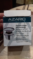 Донный клапан для раковины Azario AZ-251 70х70х75 мм #4, Сан Саныч И