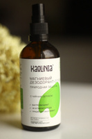 Магниевое масло Kaolinia для тела и волос с чайным деревом #2, Володина Ольга