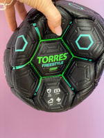 Футбольный мяч TORRES Freestyle Grip, F32076, размер 5 #5, Елена И.