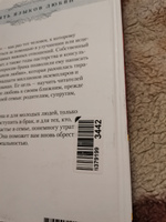 Пять языков любви. Как выразить любовь вашему спутнику (подарочное издание, тв. переплет ) | Чепмен Гэри #5, Никита Ф.