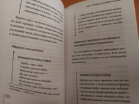 Пришел. Сказал. Убедил. Для тех, кто хочет говорить уверенно и убеждать | Веселов Антон #4, Венера П.