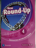 New Round-Up 4, Students Book, рус. версия - купить с доставкой по ...