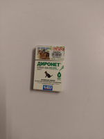 Лекарственное средство Диронет спот-он, при гельминтозах и арахно-энтомозах котят, 1,5 мл #8, Алексей П.