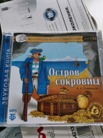 Остров сокровищ. Радиоспектакль (Аудиокнига на 1 CD-MP3) | Стивенсон Роберт Льюис #7, оксана