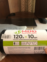 Мешки (пакеты) для мусора 120 л, 20 шт, Особо Прочные, 40 мкм, MITRA PROFESSIONAL #30, Елена Голубева